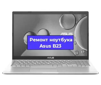 Замена hdd на ssd на ноутбуке Asus B23 в Перми